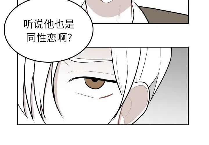 《沉默的书香社》50 第3页