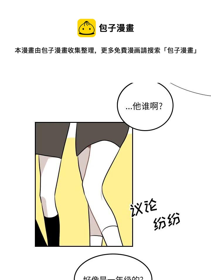 《沉默的书香社》50 第41页
