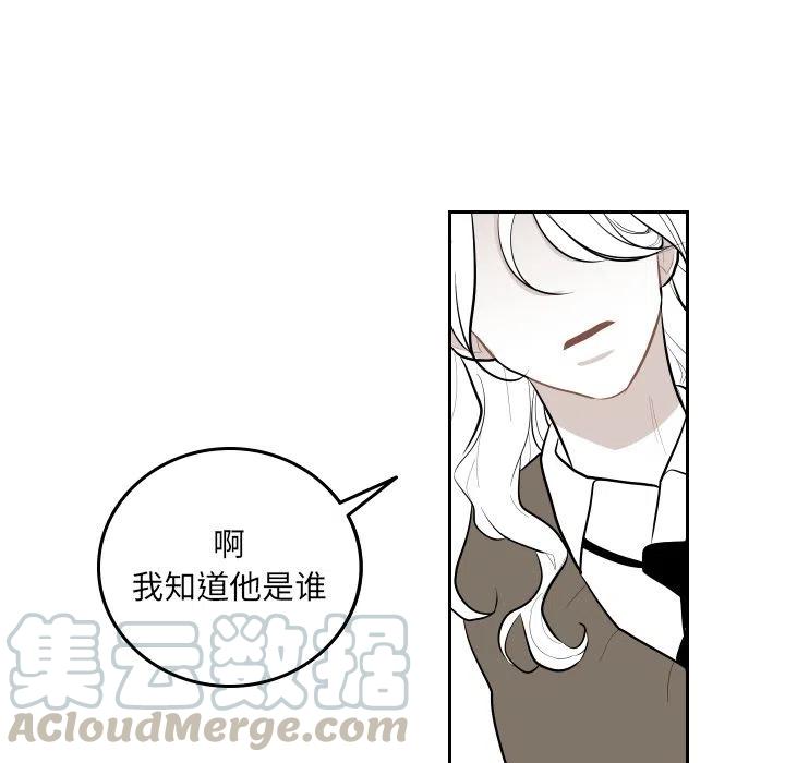 《沉默的书香社》50 第43页