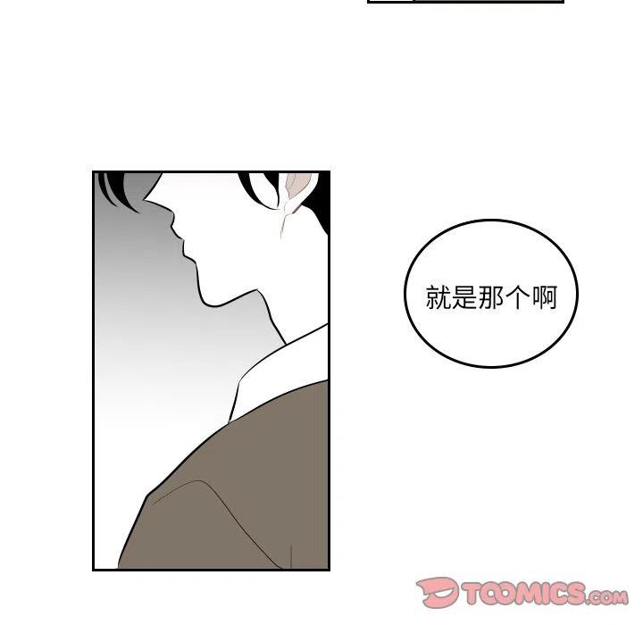 《沉默的书香社》50 第44页