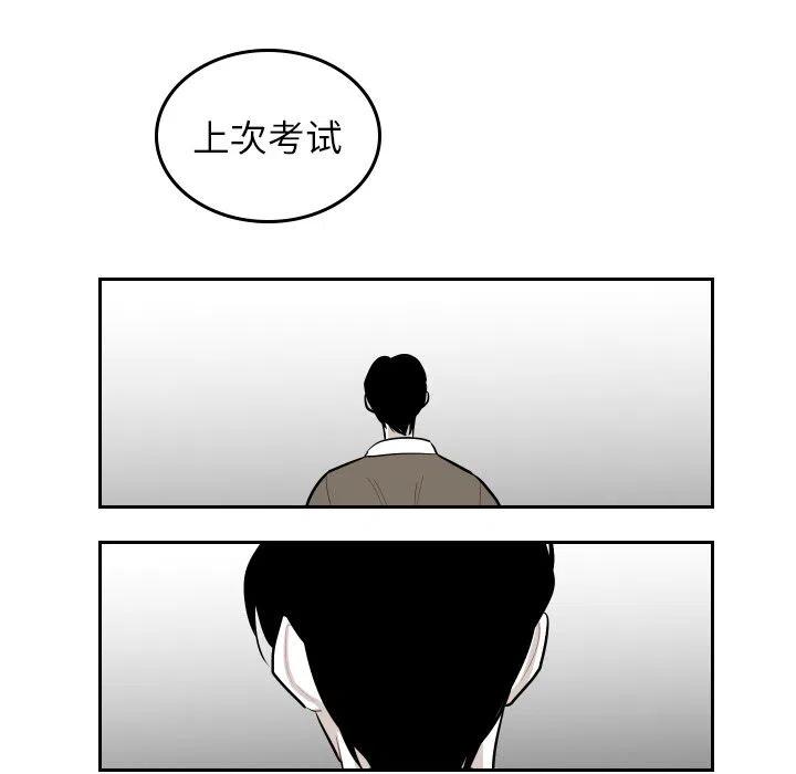 《沉默的书香社》50 第45页