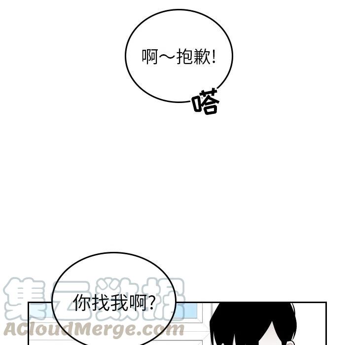 《沉默的书香社》50 第49页