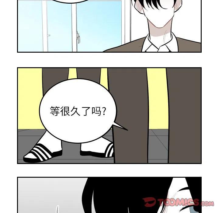 《沉默的书香社》50 第50页