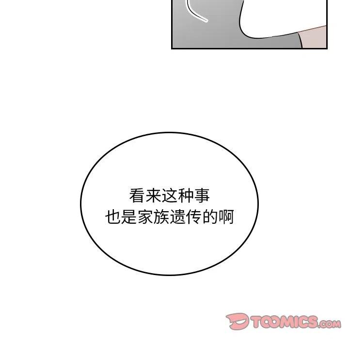 《沉默的书香社》50 第6页