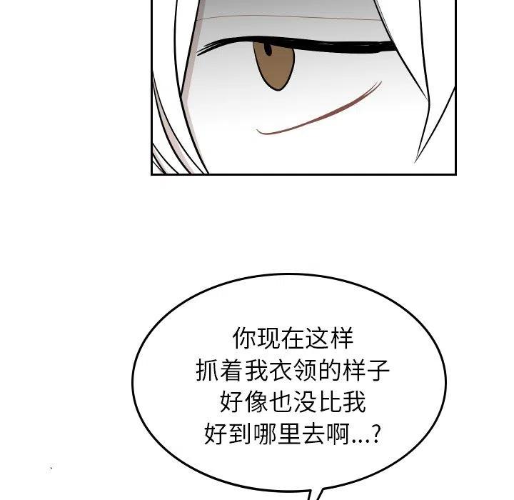 《沉默的书香社》50 第9页