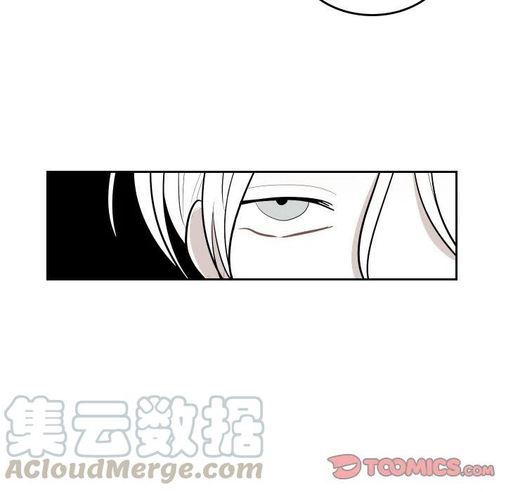 《沉默的书香社》51 第10页