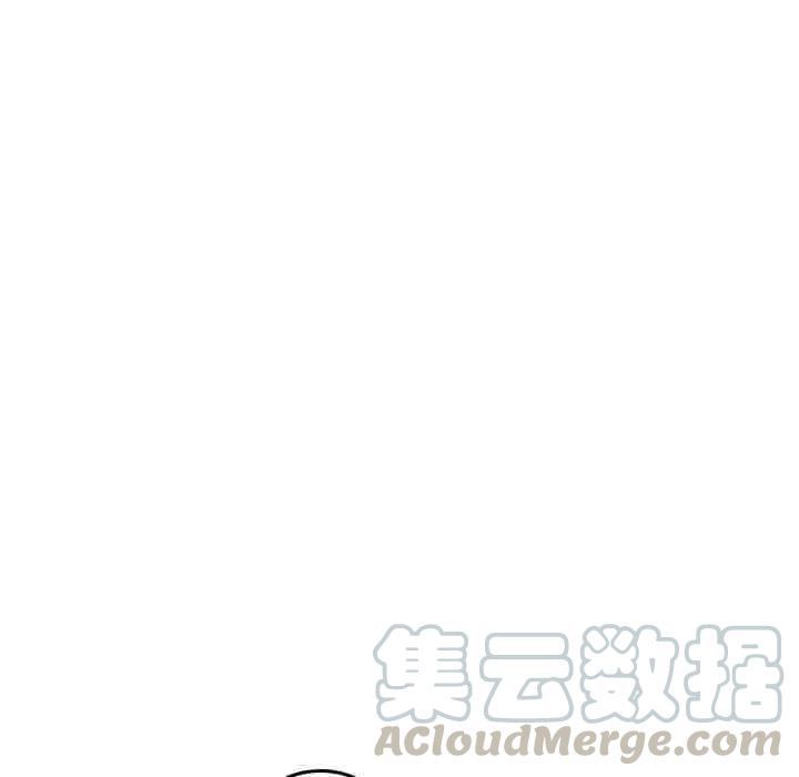 《沉默的书香社》51 第13页