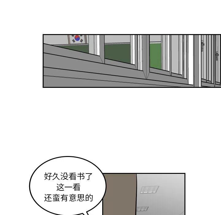 《沉默的书香社》51 第15页