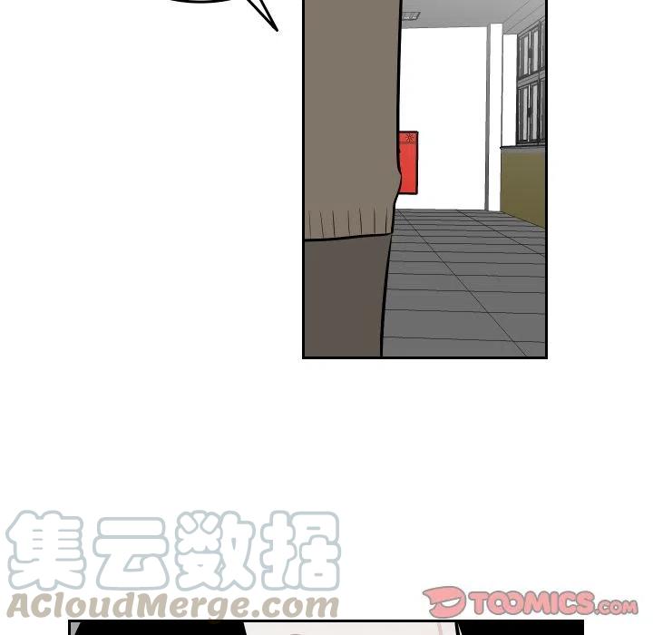 《沉默的书香社》51 第16页