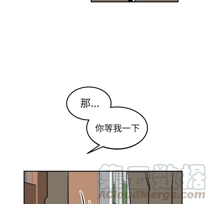 《沉默的书香社》51 第19页