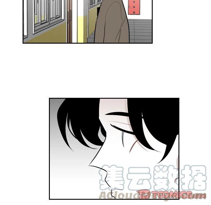 《沉默的书香社》51 第22页