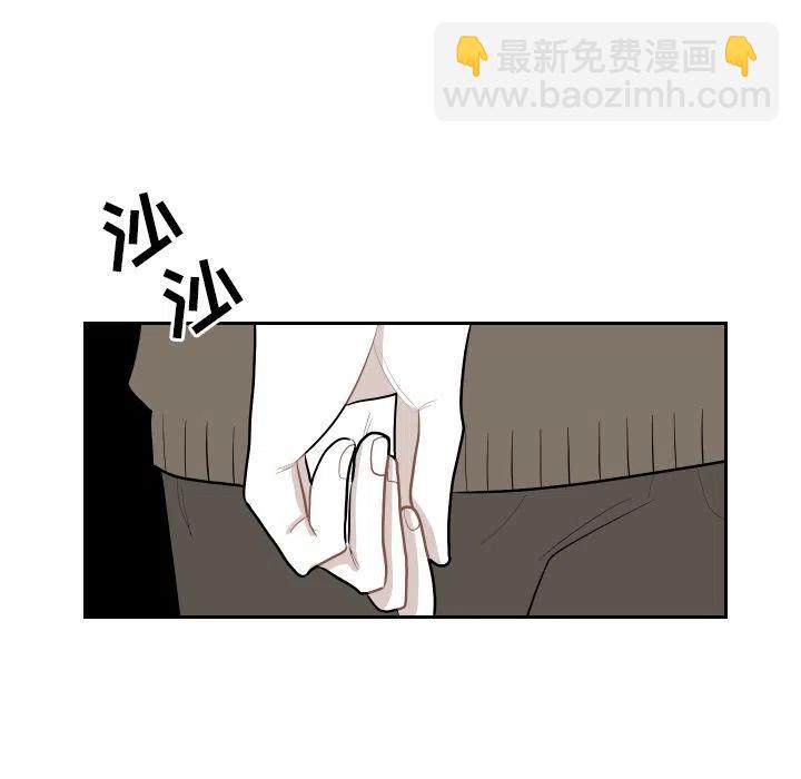 《沉默的书香社》51 第23页