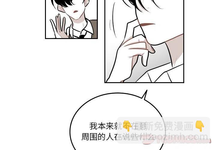 《沉默的书香社》51 第2页