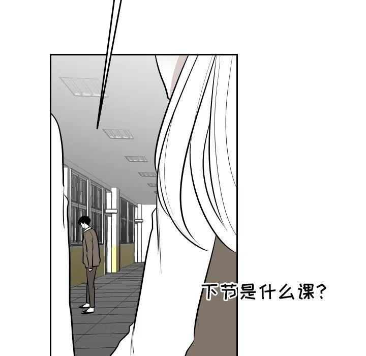 《沉默的书香社》51 第33页