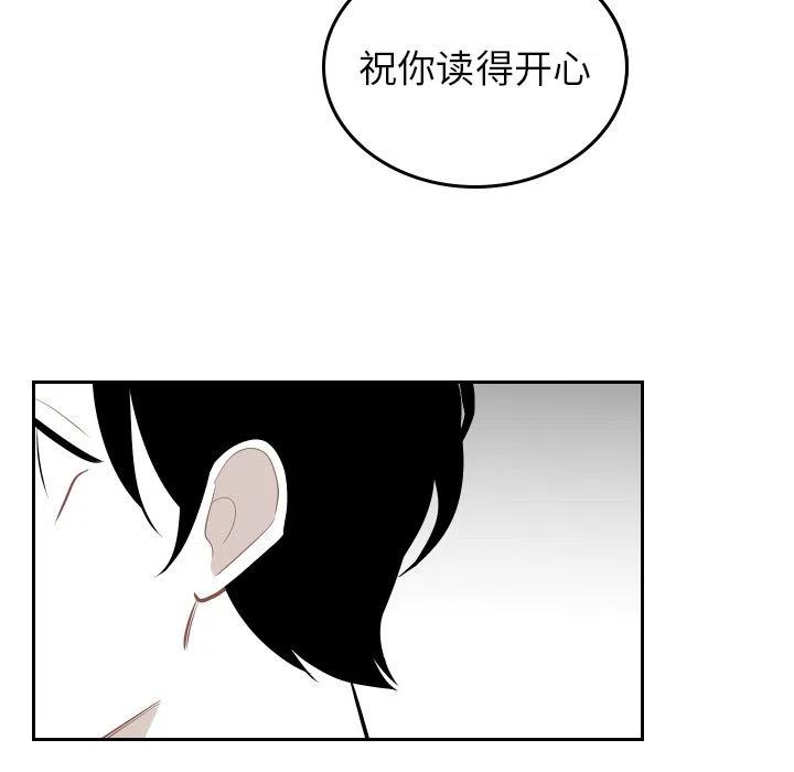 《沉默的书香社》51 第35页
