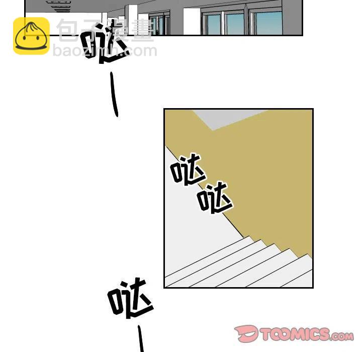 《沉默的书香社》51 第38页
