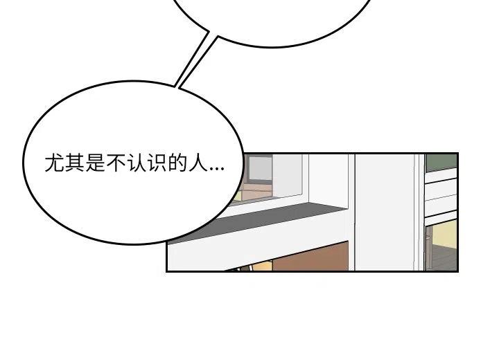 《沉默的书香社》51 第3页