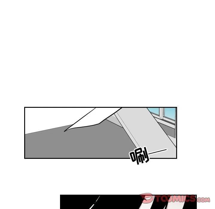 《沉默的书香社》51 第42页