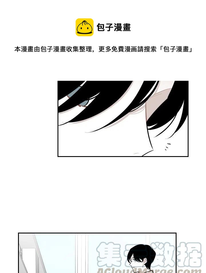 《沉默的书香社》51 第43页