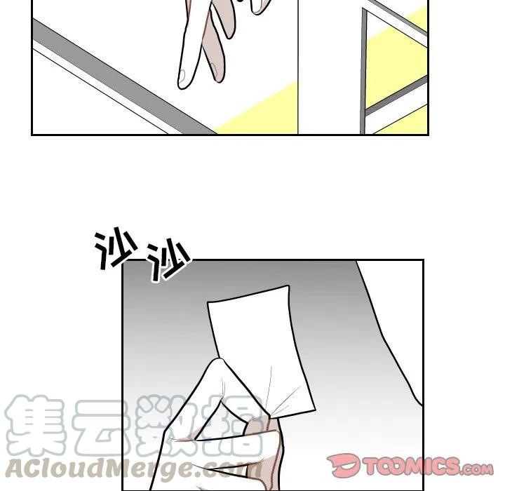 《沉默的书香社》51 第46页