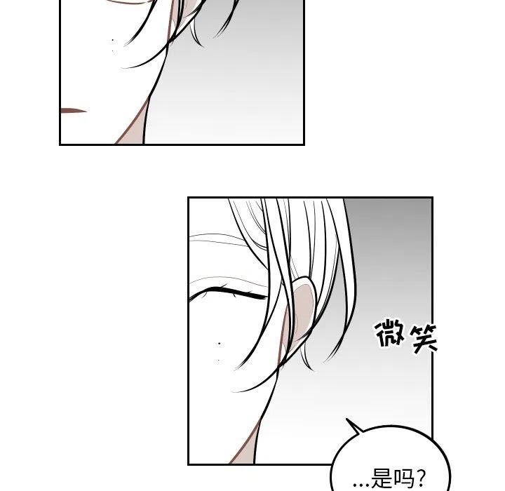《沉默的书香社》51 第5页