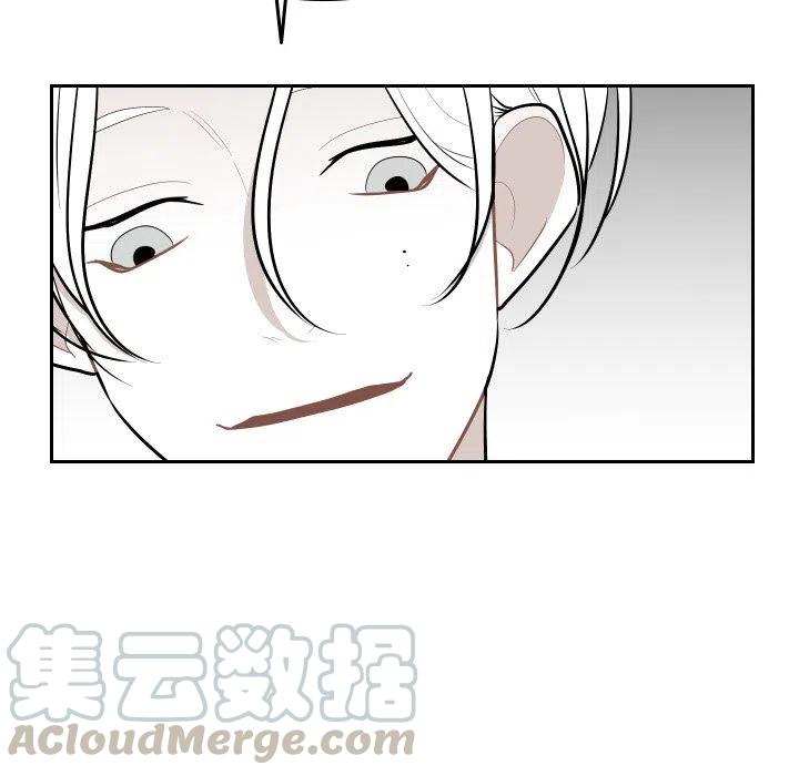 《沉默的书香社》51 第7页