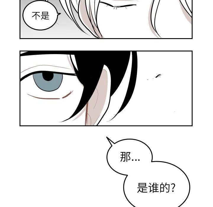 《沉默的书香社》51 第9页