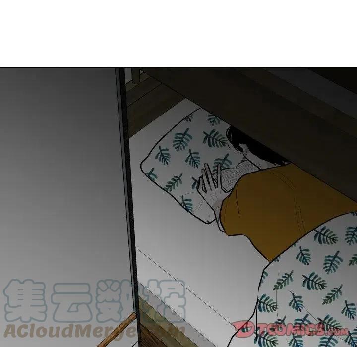 《沉默的书香社》49 第10页