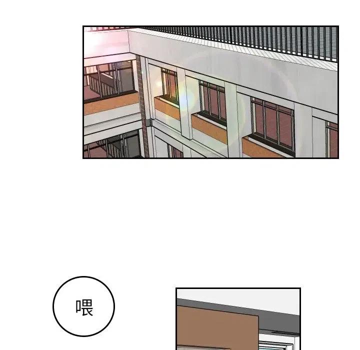 《沉默的书香社》49 第15页