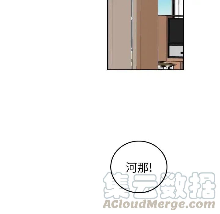 《沉默的书香社》49 第16页