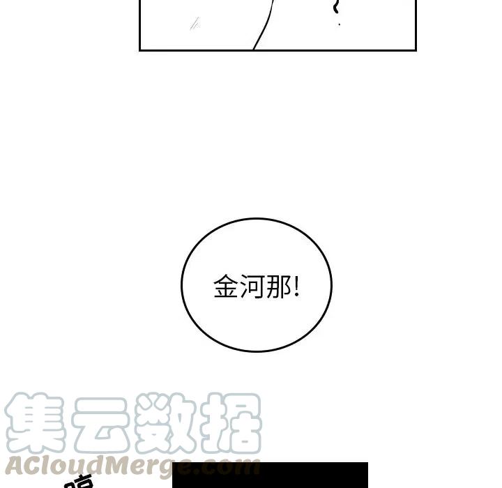 《沉默的书香社》49 第19页