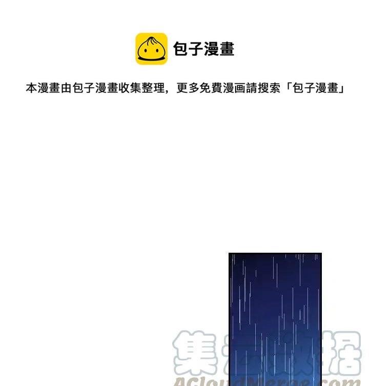 《沉默的书香社》49 第1页