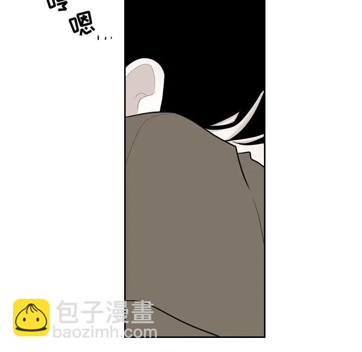 《沉默的书香社》49 第20页
