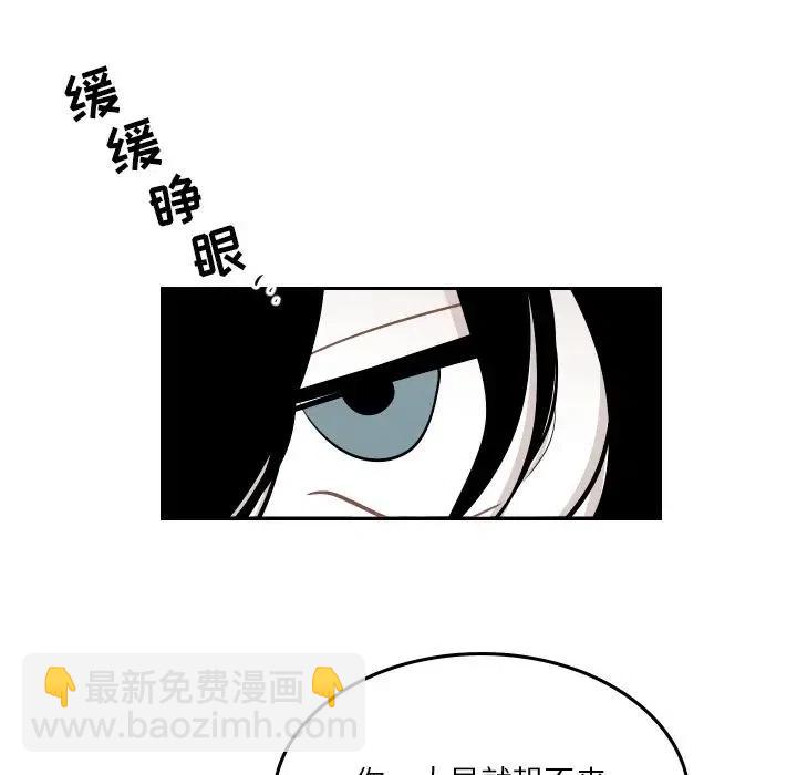 《沉默的书香社》49 第21页