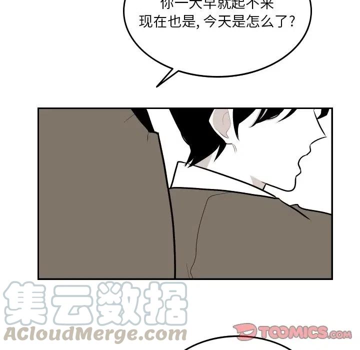 《沉默的书香社》49 第22页