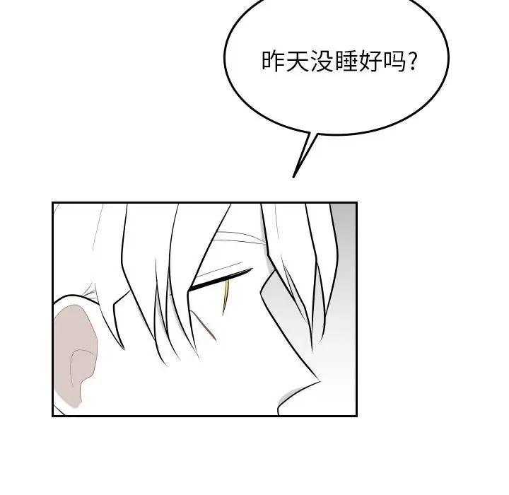 《沉默的书香社》49 第23页