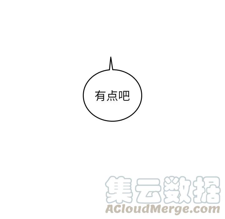 《沉默的书香社》49 第25页