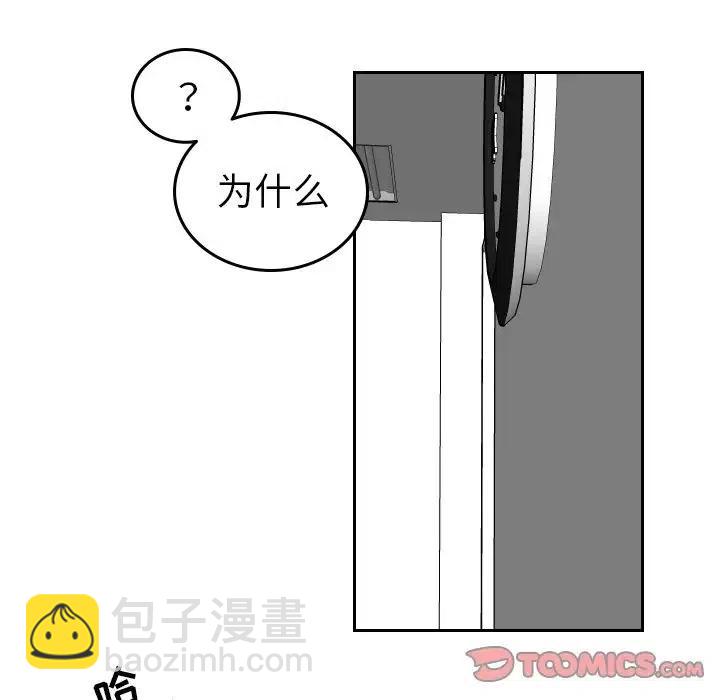 《沉默的书香社》49 第26页