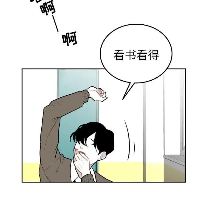 《沉默的书香社》49 第27页