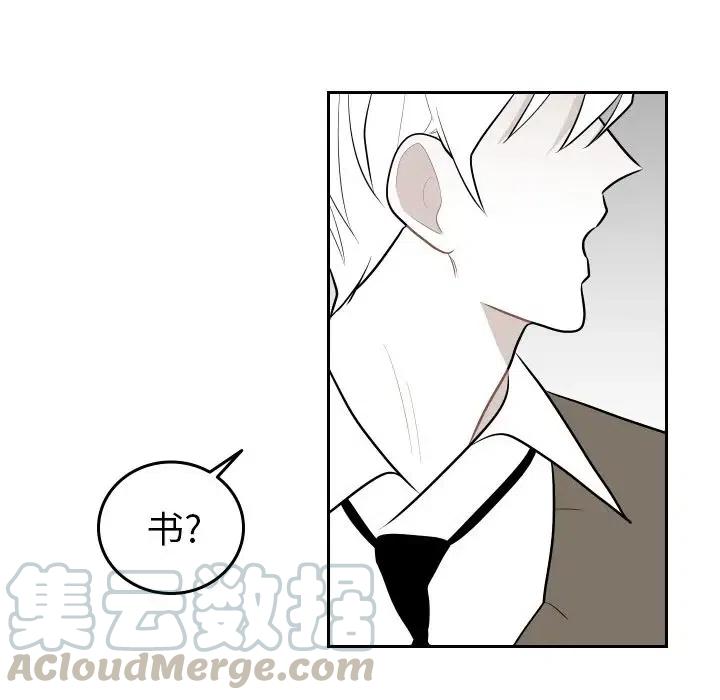 《沉默的书香社》49 第28页