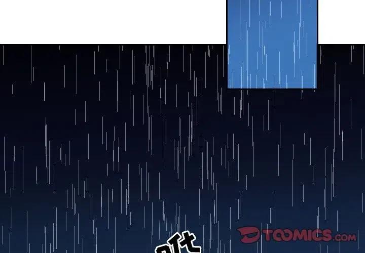 《沉默的书香社》49 第2页