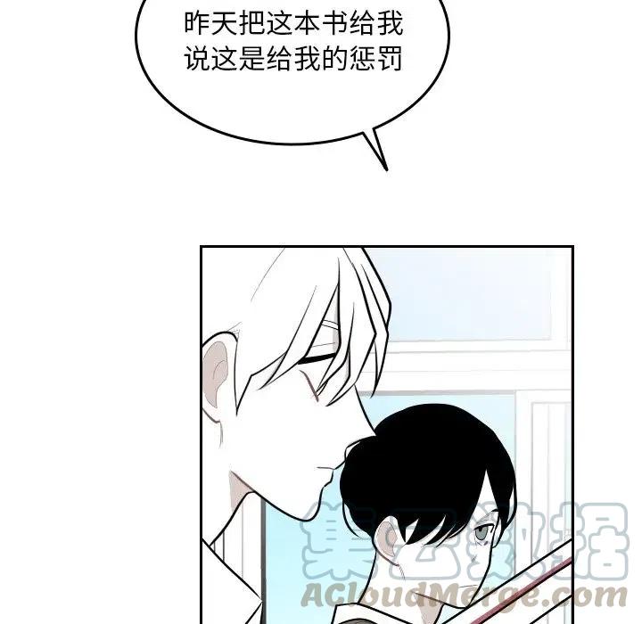 《沉默的书香社》49 第31页