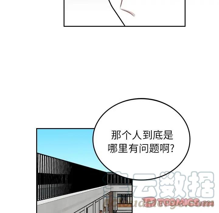 《沉默的书香社》49 第34页