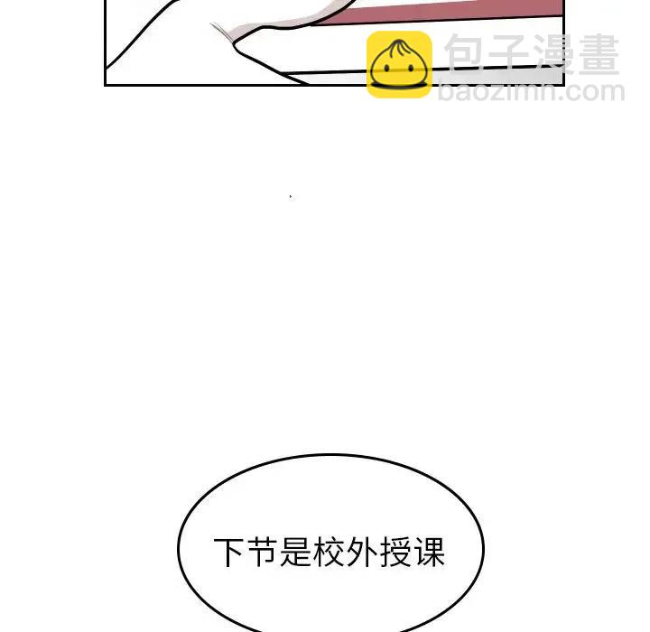 《沉默的书香社》49 第36页