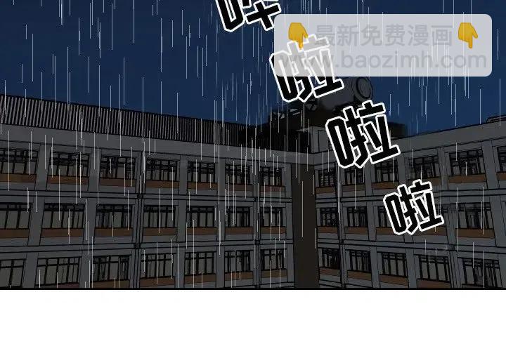 《沉默的书香社》49 第3页