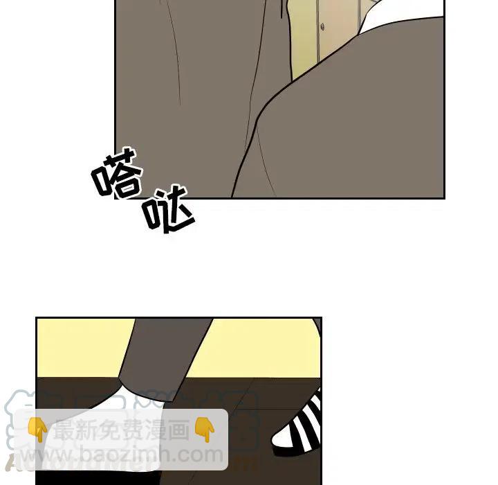 《沉默的书香社》49 第43页