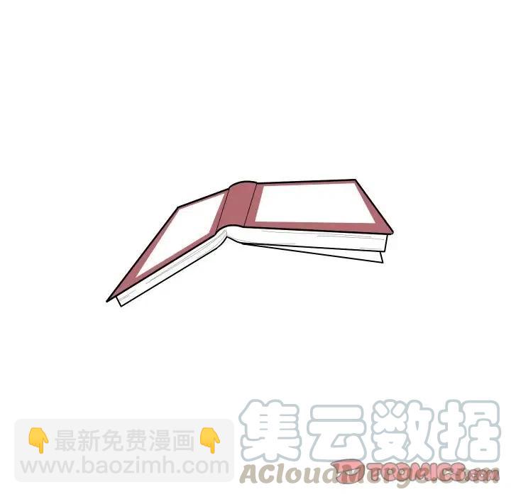 《沉默的书香社》49 第46页