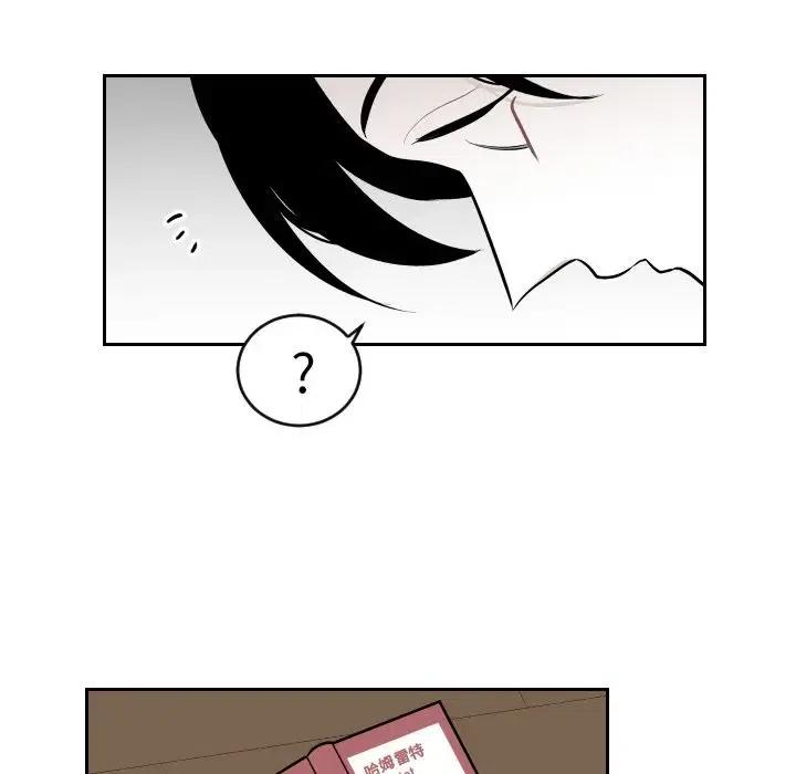 《沉默的书香社》49 第48页
