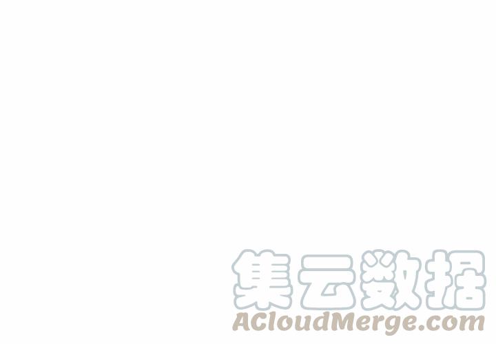 《沉默的书香社》49 第4页