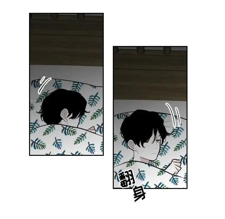 《沉默的书香社》49 第5页